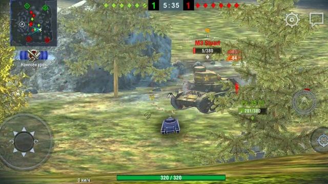 танк