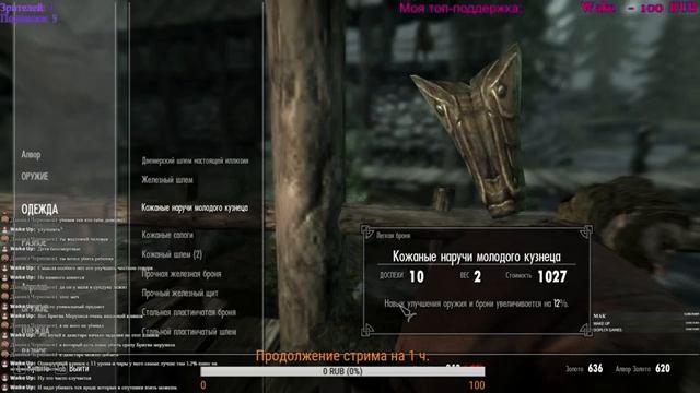 Skyrim без багов, без читов, прохождение всех квестов! Часть 9 смотреть онлайн