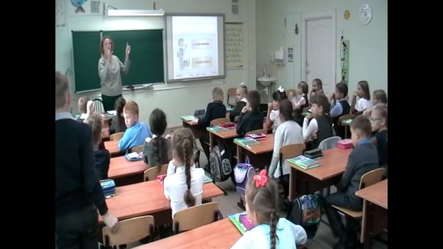Фрагмент урока по курсу 