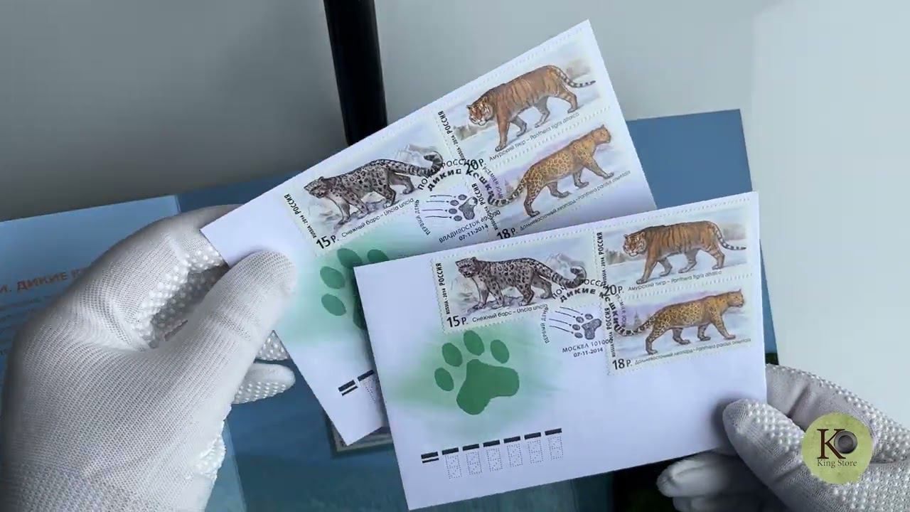 Марки – Сувенирный альбом «Фауна России. Дикие кошки». № 682