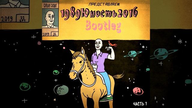 Только бы вставило смотреть онлайн