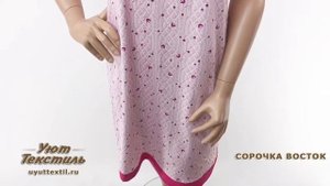 Ночная сорочка Восток - ивановский трикотаж с доставкой по всей России