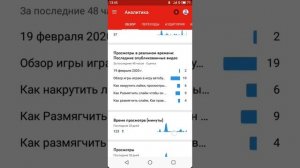 Удалить видео на YouTube 2020 новая версия