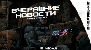 Новая часть Double Dragon, Раздача в Epic Games Store, Отменённый файтинг от Riot Games...