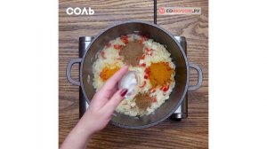 Говядина со специями - Рецепты от Со Вкусом