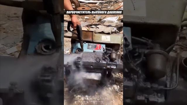Пароочиститель высокого давления! смотреть онлайн