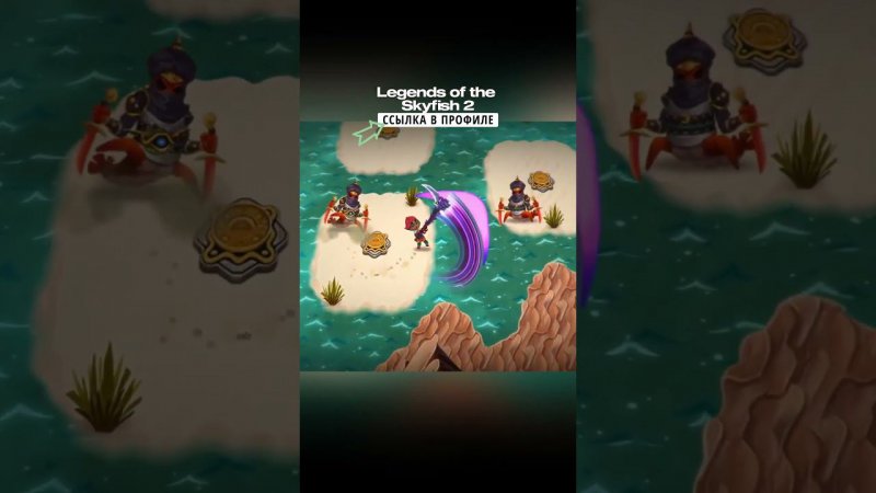 ✨Прямо из Apple Arcade офигенная Legends of the Skyfish 2 #мобильные_игры #андроид