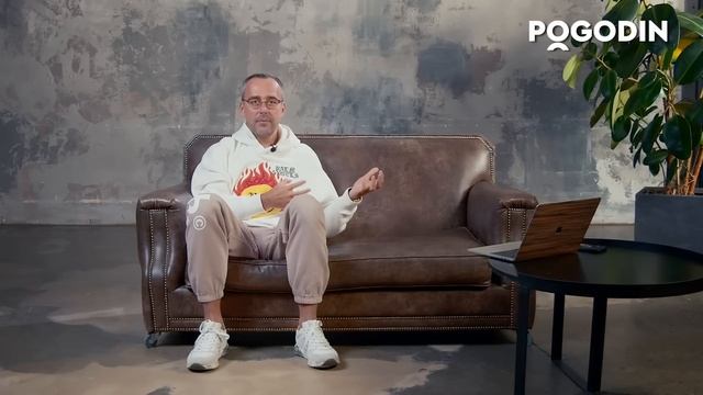 Точки входа в Культуру Избытка | Игорь Погодин
