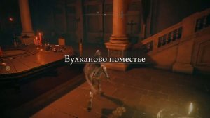 Elden Ring : Как Найти Колесо Гизы | Гайд ?