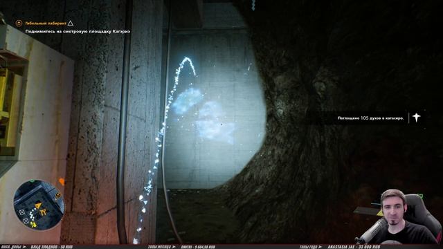 ДУХИ ПОВСЮДУ! ➤ Ghostwire: Tokyo ◉ Прохождение #2