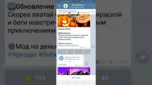 Вот правильное видео как скачать мод на майнкрафт