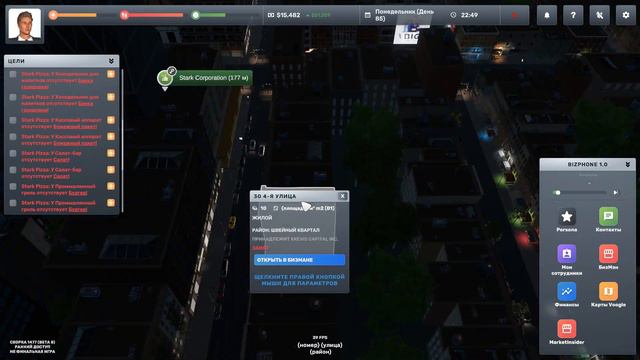 Big Ambitions #22 КУПИЛИ ВТОРОЙ ГРУЗОВИК!!!