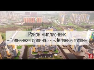 Микрорайоны ТДСК и строительные площадки. Съемка с высоты