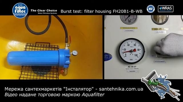 проточный фильтр для воды Aquafilter Big Blue 20