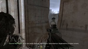 НЕТ СТЕЛСУ - Call of duty 4: modern warfare прохождение "Все в камуфляже"