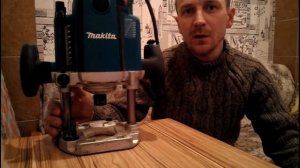 Обзор Фрезер Makita RP2300FC