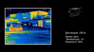 Монокуляр Катран М