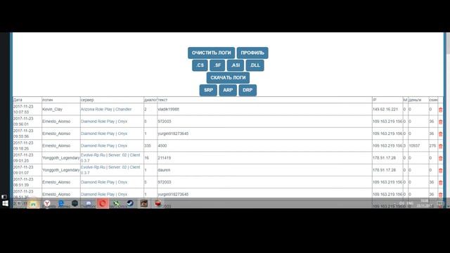 AntiStealer, ГОДНЫЙ ASI ПЛАГИН ДЛЯ ВАШЕЙ БЕЗОПАСНОСТИ. смотреть онлайн