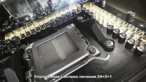 MSI MEG X670E GODLIKE | Игровая материнская плата | MSI