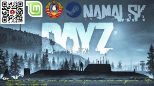 Выживалка на карте Namalsk (Dayz) (#linux #steam #proton #dayz)