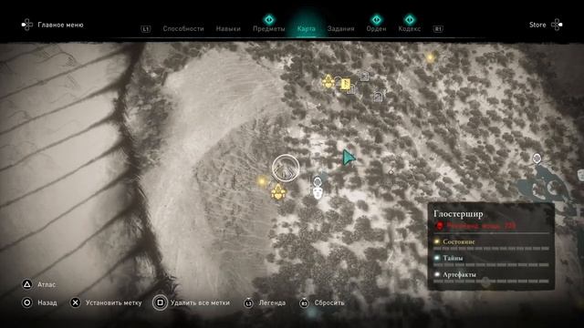 Все конторы Незримых в игре Assassin's Creed Valhalla
