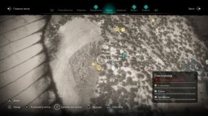 Все конторы Незримых в игре Assassin's Creed Valhalla