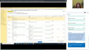 Раздельный учет НДС в программе 1С Бухгалтерия 8 3 – не разделит с семьей