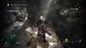Assassin's Creed® IV Black Flag выход из обсерватории