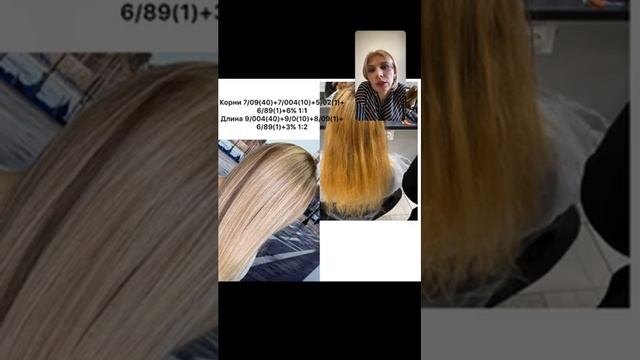 Краситель 5 Magic Oils 2 часть Constant Delight