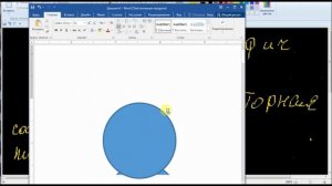 Кодирование графической информации