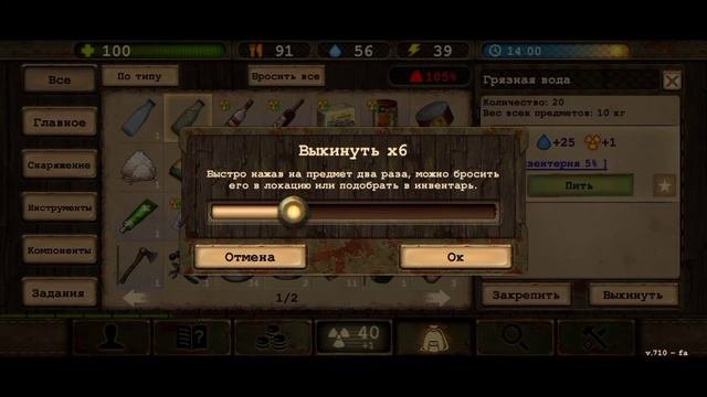 Нашёл подземный бункер. Исследовал Мурманск и Колу. Day R—прохождение #2.