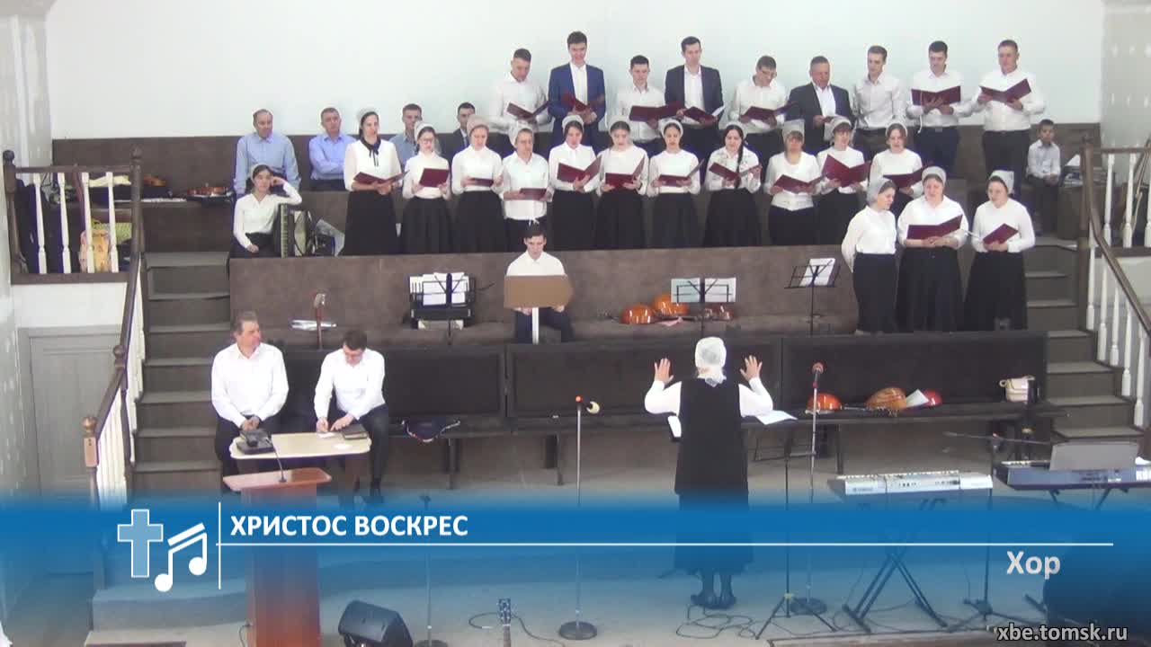 Хор - Христос воскрес (Пение)