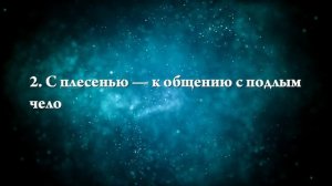К чему снится печень - Онлайн Сонник Эксперт