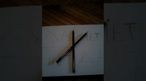 Как вызвать Чарли реальная правда