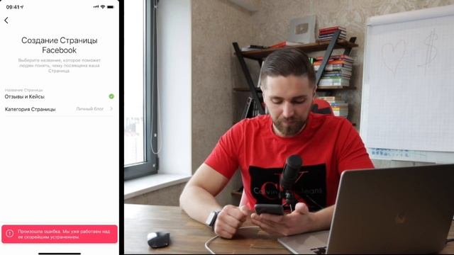 Как сделать БИЗНЕС ПРОФИЛЬ INSTAGRAM | Как создать бизнес-аккаунт в Инстаграм