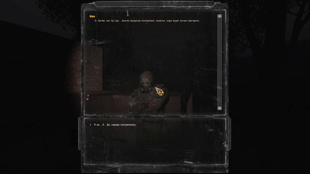 На АТП происходит что-то странное. STALKER Чудесный Кристалл, Дарованный Звездами #4 смотреть онлайн