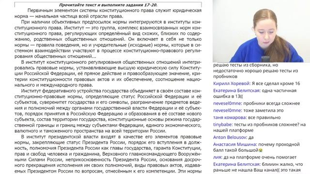 Разбор варианта ЕГЭ по обществознанию №25 смотреть онлайн