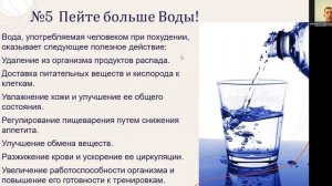 Как избавиться от Пивного живота?