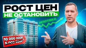 ЭСКРОУ-СЧЕТА ВСЕМ ЦЕНЫ РАСТУТ Что дальше IT-ипотека и льготные программы Новости недвижки