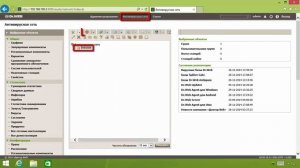 Как подключить Антивирус Dr.Web для Android к Центру управления Dr.Web