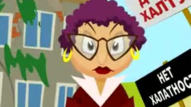 Ролик 4 смотреть онлайн