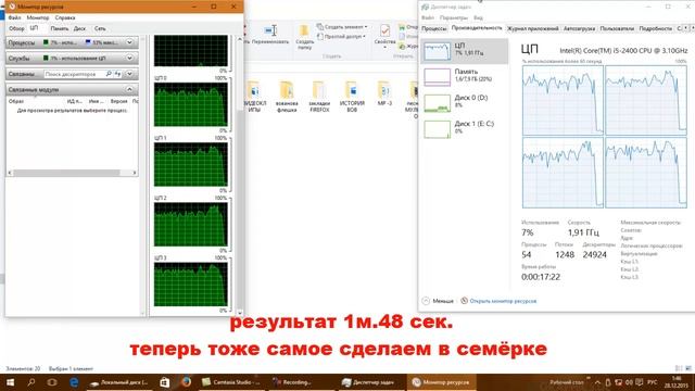 сравниваем системы смотреть онлайн
