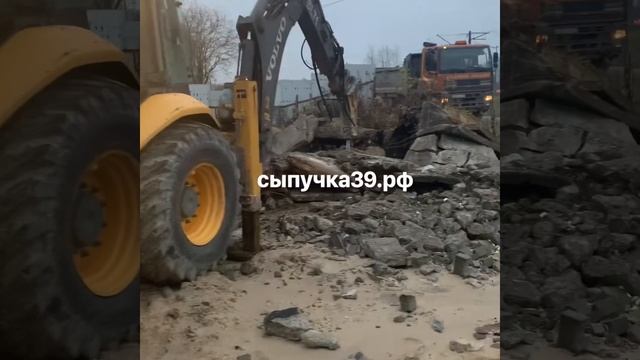 Вывоз строительного мусора, уборка участка в Калининграде.
