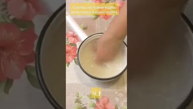 Голубці в буряковом листі з рисом та грибами/Українська кухня /Голубцы в свекольном листье ЧАСТИНА