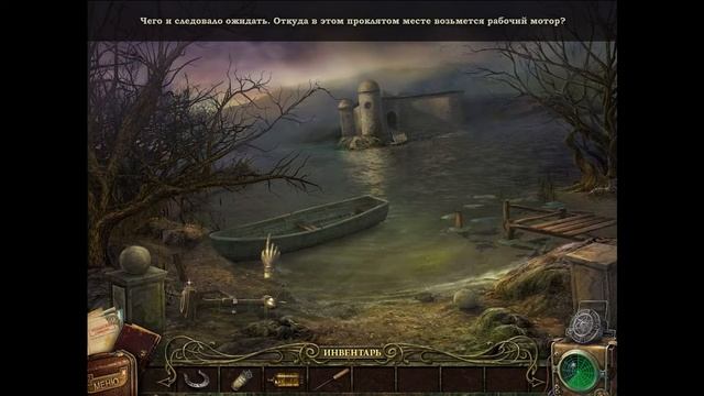 The Agency of Anomalies. Mystic Hospital | Агентство аномалий. Мистический Госпиталь прохождение #1 смотреть онлайн