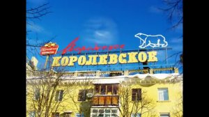 Луганск зимнее настроение