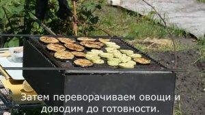 Как приготовить овощи на чугунной решетке гриль