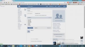 [Гайд] Как сделать невидимый текст в ВК.