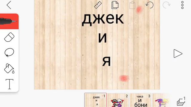 Пары канала следующая серия завтро!!!если что то сегодня я написала просто так смотреть онлайн