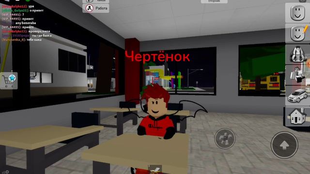 чертенок номер 13 в современном стиле смотреть онлайн